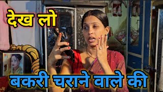 मालती चौहान के बच्चे का मदद करने जा रहे।gorakhpuria bhauji maltichauhan [upl. by Sitrik]