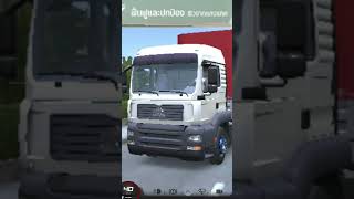 Man tga in truckers of europe 3truckersofeurope3 eurotrucksimulator2 [upl. by Davis]