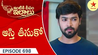 Intiki Deepam Illalu  Episode 698 Highlight 1  TeluguSerial  Star Maa Serials  Star Maa [upl. by Jahncke654]