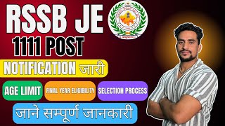 RSSB JE 2024 Notification OUT🔔  RSMSSB Jen Vacancy 2024 Out  Full Information 🔥 [upl. by Mukerji]