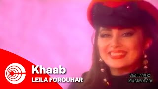 Leila Forouhar  Khaab  لیلا فروهر  خواب [upl. by Puff198]