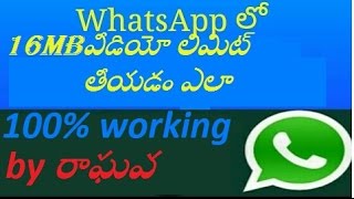 How To Remove WhatsApp 16MB Video Limit in Telugu by Raghava [upl. by Ayet234]