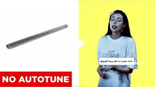 مگولی autotune vs no autotune [upl. by Drofkcor]