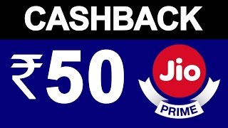 Get Flat ₹50 Cashback on JIO PRIME Recharge Plan  Jio Money OFFER  PayTM vs Reliance JIO [upl. by Tillo70]