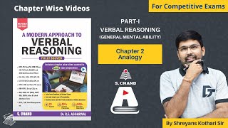 Analogy Verbal Reasoning Tricks  A Modern Approach to Verbal Reasoning Chapter 2  S Chand Academy [upl. by Effy]