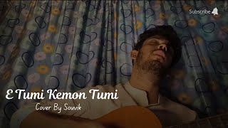 E Tumi Kemon Tumi  Acoustic Cover by Souvik  jaatishwar rupankarbagchi kabirsuman cover [upl. by Harpole567]