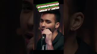 Prince Royce Shakira  Deja vu Official Video [upl. by Tatiana]