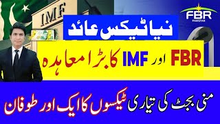 IMF Imposed New Tax on Pakistani IMF and FBR New deal for Tax Mini Budget 2024 [upl. by Eynenihc]