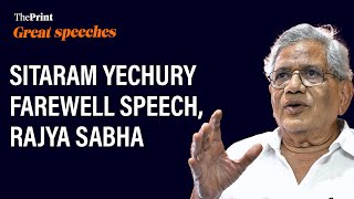 I am a Brahmin my wife a Chishti amp a Mysorean Rajput Our son is an Indian—Sitaram Yechury in 2017 [upl. by Nellaf]