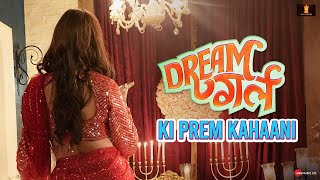 Dream Girl Ki Prem Kahaani  Dream Girl 2  Ayushmann K  Ananya P  Ektaa K  25AugustHogaMast [upl. by Sallie152]