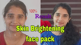 skin Brightening facepack instantglowing skincareskinbrighteningviralvideo viral ItsmePadma [upl. by Anhoj]