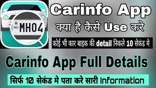 Carinfo App Kaise Use Kare  Carinfo Vehicle Owner Details  Carinfo App Android  Carinfo App [upl. by Ysak]