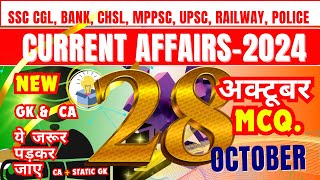 Crack Exam 67  28 October 2024 Current Affairs  Daily Current Affairs  Current Affairs [upl. by Erastatus]