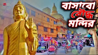 The biggest BUDDHIST TEMPLE of DHAKA Bangladesh 🇧🇩  Basabo buddha mandir [upl. by Radie]