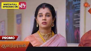 Anandha Ragam  Promo  25 October 2023  Sun TV Serial  Tamil Serial [upl. by Annovahs]