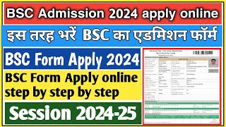 BSC ka admission form kaise bhare 2024  BSC ka form kaise bhare 2024  BSC admission 2024 [upl. by Rehpotsirc]