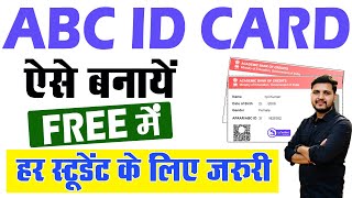 How To apply ABC CARD  ABC ID card Kaise banaye  How to Create ABC ID Card Online 2024 [upl. by Rosa379]