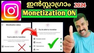 INSTAGRAM MONETIZATION MALAYALAM 🤑 [upl. by Diena]