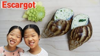 Escargo 프랑스 달팽이 요리 에스카르고 TwinRoozi Family Mukbang 쌍둥이루지 가족 먹방 [upl. by Einolem]