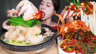 ASMR MUKBANG  매콤 겉절이 무쳐서 닭한마리 닭백숙 🍗 각종김치 출동 마무리는 닭칼국수 ❤️ ONE WHOLE CHICKEN SOUP amp KIMCHI amp NOODLES [upl. by Basile]