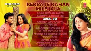 Full Song  Gor Kariya  गोर करिया  Pawan Singh  Monalisa  SARKAR RAJ  Bhojpuri Song [upl. by Pena]