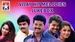 Vijay Hit Melody Jukebox  Superhit Melody Songs From Vijay Blockbuster Movies [upl. by Tina736]