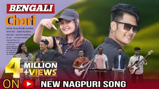 Bengoli Chori Dance Nagpuri Bangla Mix New Nagpuri Song  Puja Special SingerAbhi ft Banita [upl. by Sivel]