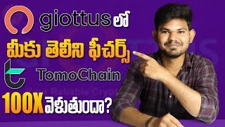 How create Giottus account in Telugu  TomoChain Complete review in telugu  crypto in telugu [upl. by Addie594]