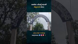 నూజివీడు మండల తహశీల్దార్ కార్యాలయంలో ఇబ్బందులు  Higher Officials స్పందించాలి  Rural Areas Problems [upl. by Jc484]