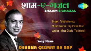 Dekhna Qismat Ke Aap  ShaamEGhazal  Talat Mahmood [upl. by Qiratla344]