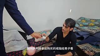 萨利赫在男子的陪同下，去阿尔斯兰家提亲结婚，两人开始幸福生活 [upl. by Nylkcaj]