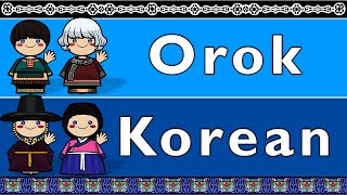 OROK amp KOREAN [upl. by Abott262]