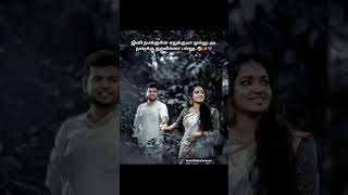 ini namakkulla yethukuya mullu Ada navuku thuramilla pallu ✨💜yendi kallachi song Tamil  shots [upl. by Ainsley865]