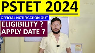 PSTET 2024 OFFICIAL NOTIFICATION OUT [upl. by Norvan]