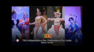 75th Independance day celebration of Sri Lanka  in Belarus [upl. by Nelleus15]