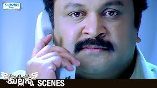 Vikram Being Investigated by Police  Mallanna Telugu Movie Scenes  Vikram  Shreya Saran  DSP [upl. by Assirahs]