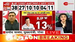 Zee News Opinion Poll सबसे बड़े ओपिनियन पोल में आज जानिए Goa की Janta Ka Mood  UP Polls [upl. by Podvin]