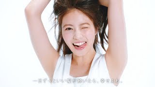 今田美桜、有村架純が”テヘペロ”！ 自分の髪質に喜び爆発！ 『新パンテーン』CM [upl. by Dagney]