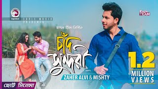 Chand Sundori  Chotto Cinema  Zaher Alvi  Mishty  Official Short Film  2019 [upl. by Silvestro]