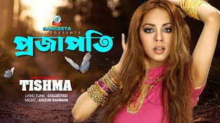 Projapoti  Tishma  প্রজাপতি  Official Music Video [upl. by Elva822]