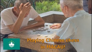 Playing Chinese chess 象棋 xiangqi in Macau Where to play [upl. by Clawson]