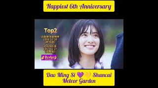 July 92024 Happiest 6th Anniversary Dao Ming Si Shancai Meteor Garden [upl. by Annaeerb]