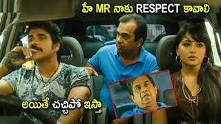 Nagarjuna amp Brahmanandam Car Comedy Scene  Telugu Movies  Cinema Chupistha [upl. by Ermengarde177]