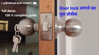 Samsung Digital Door Lock SHS1321 Review amp Installation [upl. by Esilegna]