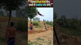 Shandar jeet hasil karne wala video confidence motivationalquotes lifesetup msgyansthli [upl. by Letitia]