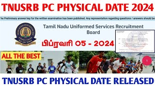 💥 TNUSRB PC PHYSICAL DATE PUBLISHED 2024 🎯05022024 to 10022024  Target 24 out of 24 [upl. by Airtap]