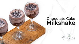 Chocolate Cake Milkshake  ചോക്ലേറ്റ് കേക്ക് മിൽക്ക് ഷേക്ക് [upl. by Atillertse]