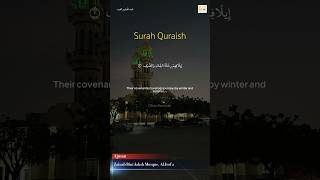 Surah Quraysh  Quran Recitation  Zainab Bint Jahsh Mosque ajman quranrecitation shorts [upl. by Attesoj840]