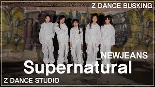 Z DANCE BUSKING NEWJEANS  SUPERNATURAL [upl. by Anilyx]