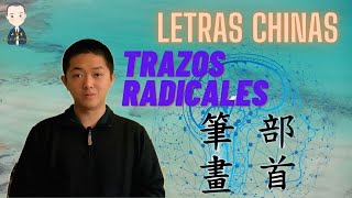 Letras Chinas Trazos y Radicales Caracter Chino Escribir Chino Parte 1 [upl. by Daniela]